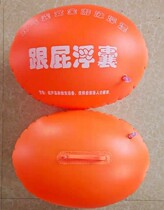 Thick and fart floating bag batch adult childrens floating ball double airbag swimming equipment swimming equipment