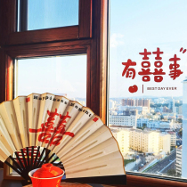 Electrostatic joy creative stickers wedding room layout window refrigerator multi-purpose men and women wedding supplies