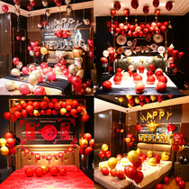 Wedding room decoration package Net celebrity new house bride wedding decoration set Womans wedding simple and generous romantic balloon