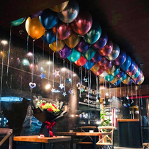 Wedding metal balloon decoration Net red wedding room birthday scene ins decoration Wedding baby year-old balloon decoration