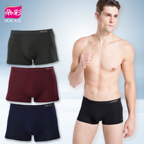 Polychrome 4 boxed mens underwear mens flat corner pants in waist U Convex Wooddale Youth Four-corner Shorts Gift Boxes