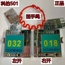 Sections 501 Number Lock card lock sauna cabinet lock furniture door lock bathroom lock card lock