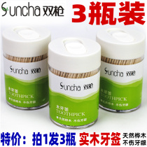 Take 1 shot 3 cans of double gun toothpicks single head pointed wooden toothpick toothpicks for meals home toothpicks YQ2232