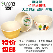 Double Gun Soup Bowl Baby Bowl Bamboo Fiber Small Rice Bowl Rice Bowl Rice Bowl home Assisted Bowl students with lid soup bowl