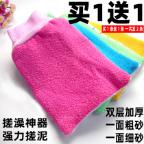 (Take 1 Hair 2) bath towel strong mud thickening double-sided bath towel bath gloves back