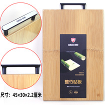 Double gun kitchen cutting fruit whole bamboo cutting board cutting board bamboo large cutting board household chopping board Roll panel