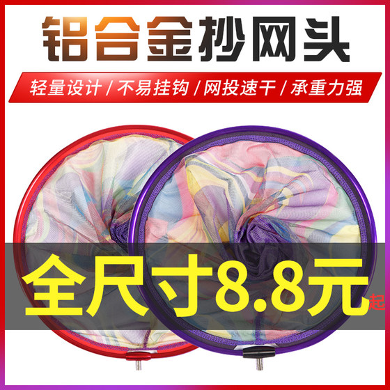 나노 낚시 네트 헤드 초석 속도 건조 경쟁 반경 대기업 낚시 그물 가방 낚시 기어 용기 나노 낚시 네트 헤드 초석 속도 건조 경쟁 반경 대기업 낚시 그물 가방 낚시 기어 용기