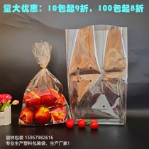 Folding bottom self-standing OPP flat pockets 2 catties fruit packing bag fruits and vegetables transparent refreshing bag with hole supermarket zza pockets