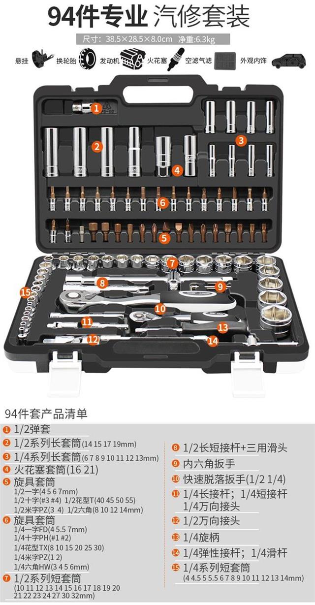 Нижняя половина рукава_10