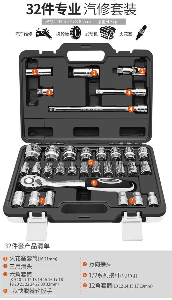 Нижняя половина рукава_02