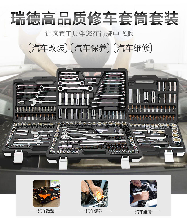 Установить детали page_01