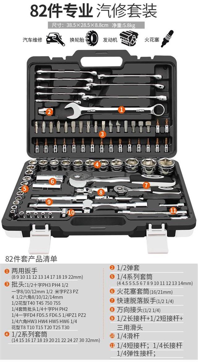 Нижняя половина рукава_09