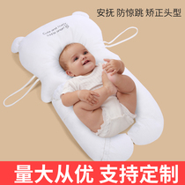 Baby Pillow Newborn Newborn Sizing Pillow Baby Styling Pillow Four Seasons Baby Correction Head Type Child Pillow
