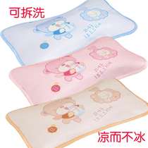 Summer baby cool pillow children Summer buckwheat pillows breathable sweat and ice silk baby cool freshman 0-1-6 years old