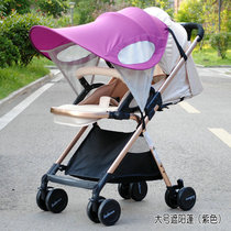 Stroller universal sunscreen trolley sun-shading shed umbrella car anti-UV baby carrier shading fluffy baby car windproof