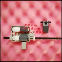 Original dress Canon MF8350 8380 8050 5850 5950 5950 ADF rubbing paper wheel pagers