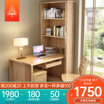 Solid wood corner desk Household with bookshelf bookcase All-in-one computer desktop table Modern Chinese office study table