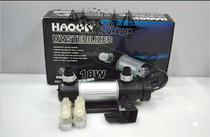 HAQOS DELIGHT HIGH UV LIGHT REMOVAL OF ALGAL LAMP 18W