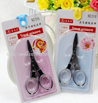 Upscale telescopic cut small scissors travel cut portable cut safety cut fishing cut outdoor supplies telescopic scissors