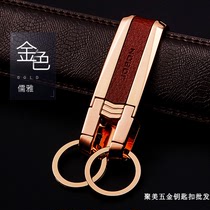 Zhongbang wear belt keychain mens waist hanging keychain gift car keychain giveaway