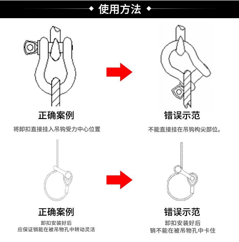 国标镀锌d型卸扣 u型卸扣 重型卸扣 u型卡扣 吊装卸扣 起重卡扣