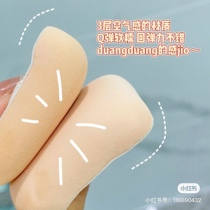 Upper Pink Pie Porcelain Real EVERBAB Cotton Candy Pillow Air Cushion Powder Bashing With Independent Containing Box Dry And Wet