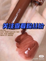 Fan Korea romand Mirror fresh juice lip glaze 19 12 16 17 20 21 18 Natural beauty 10