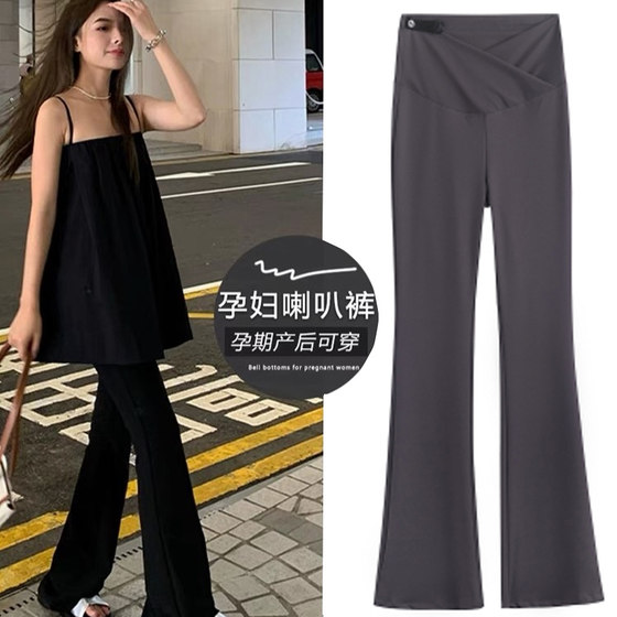 Pregnant women's pants summer spring and autumn wearing low -waist shark pants yoga autumn clothing bottom pants micro -flared pants holding belly casual pants
Pregnant women's pants summer spring and autumn wearing low -waist shark pants yoga autumn clothing bottom pants micro -flared pants holding belly casual pants