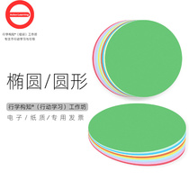 Round elliptical hard color cardboard 50 pages of action learning guide training tool can be customized