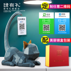 创意开业礼品收银台二维码几何风新店铺开张送礼物北欧招财猫摆件