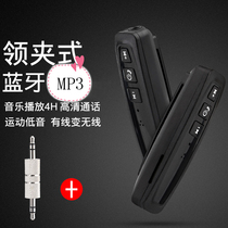 Student mp3 music Walkman mini button player portable listening sports card English listening MP4