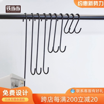 Wall hook S hook clothing store hook to hang clothes S hook hanger display rack Wall hook Wall hook clothes hook