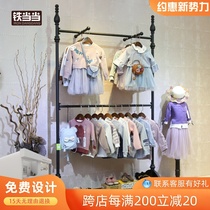 Childrens clothing store shelves display racks clothes racks Clothing store floor childrens decoration shop double-layer hangers