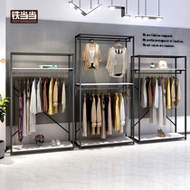 Womens clothing store shelf display rack floor-standing high-end clothes shelf simple creative hanging rack clothing store