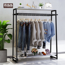 Clothing store clothes rack mens and womens clothing shop hangers on the ground simple display Zhongdao rack double display rack shoes shelf