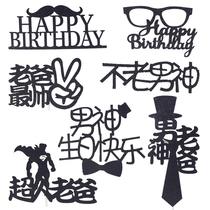 Baking Cake Decoration Black Ensemble Fathers Festival Man Beard Hat Jack Flag Happy Birthday Plugin 10 Only