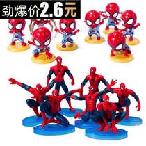 Childrens birthday cake decorated with superb Hero Pendulum toy Handmade Puppet Puppet Model Pendulum Accessories