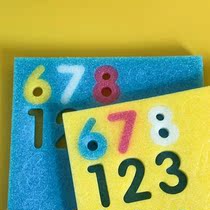 Young childrens digital puzzle brain toys boys and girls baby intelligence development 3 years old early education Pearl cotton pairing