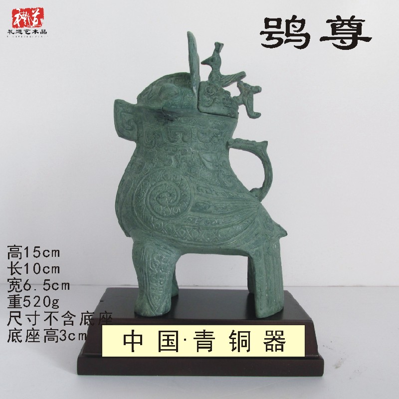 青銅器　羊の形装飾品羊尊 盛酒器 置物 祭祀品 古美術 O1CN01TecHDW1gRFrPZxDib_!!