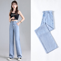 Tencel wide leg pants womens high waist drape Super autumn thin 2021 New Ice Silk loose mop straight jeans