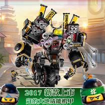 Compatible with Lego Phantom Ninja 2018 Kou Earth Mecha 70632 Assembly Building Block Robot Toys