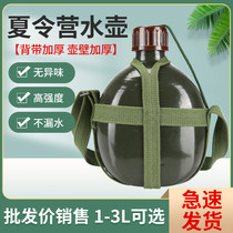 Military Brigade Special Braces Portable Old Fashioned Army Green Kettle Outdoor Nostalgia 87 Style Line Army Aluminum Water Glass Retro Military Training