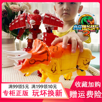 Genuine heart explosion dragon chariot 2 MECH war dragon Lola storm Triceratops dinosaur deformation Dragon man King Kong toy 1