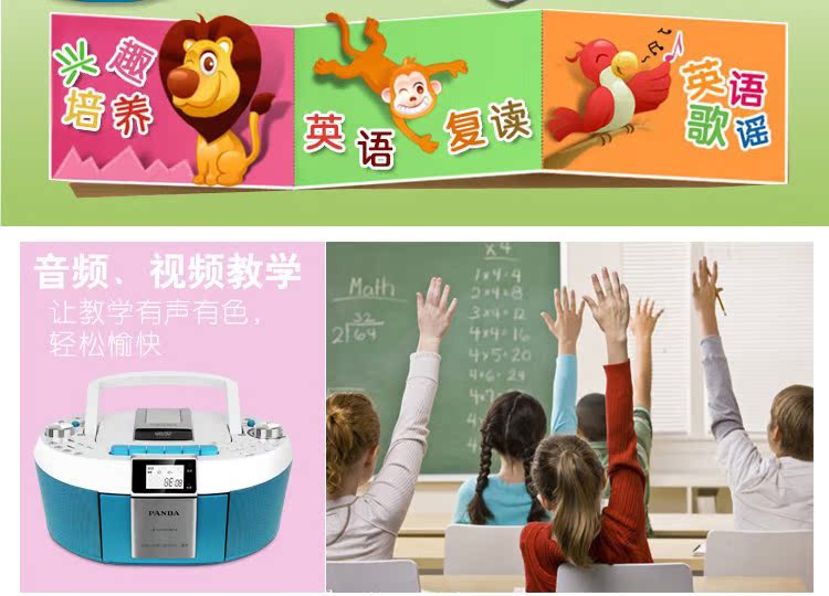 Диктофон PANDA SOFTWARE PANDA/CD-820 DVD CD MP3 Диктофон PANDA SOFTWARE PANDA/CD-820 DVD CD MP3