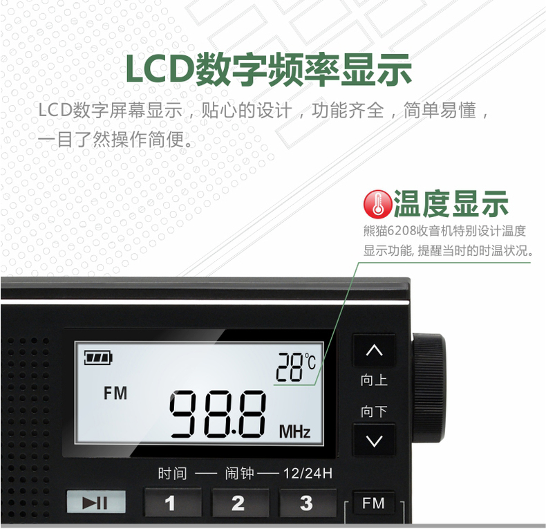 Радиоприёмник PANDA SOFTWARE PANDA/6208 Fm MP3 Tf Радиоприёмник PANDA SOFTWARE PANDA/6208 Fm MP3 Tf