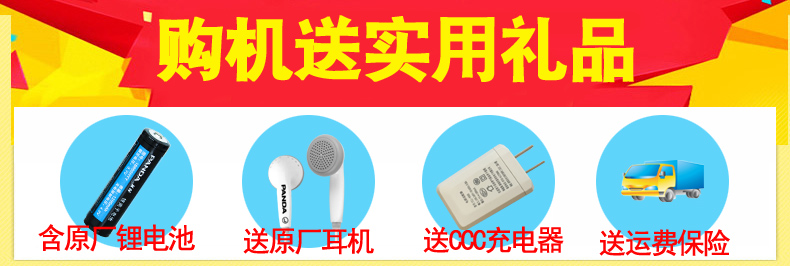 Радиоприёмник панда/Панда-6215 Bluetooth портативный радио пожилых Bluetooth колонки карта настольный компьютер FM ФМ полупроводниковых обои бесплатно малый стерео пожилых MP3-плеер громкая связь Радиоприёмник панда/Панда-6215 Bluetooth портативный радио пожилых Bluetooth колонки карта настольный компьютер FM ФМ полупроводниковых обои бесплатно малый стерео пожилых MP3-плеер громкая связь