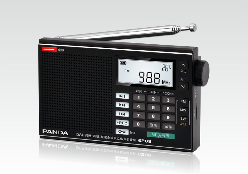 Радиоприёмник PANDA SOFTWARE PANDA/6208 Fm MP3 Tf Радиоприёмник PANDA SOFTWARE PANDA/6208 Fm MP3 Tf
