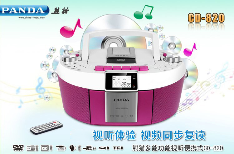 Диктофон PANDA SOFTWARE PANDA/CD-820 DVD CD MP3 Диктофон PANDA SOFTWARE PANDA/CD-820 DVD CD MP3