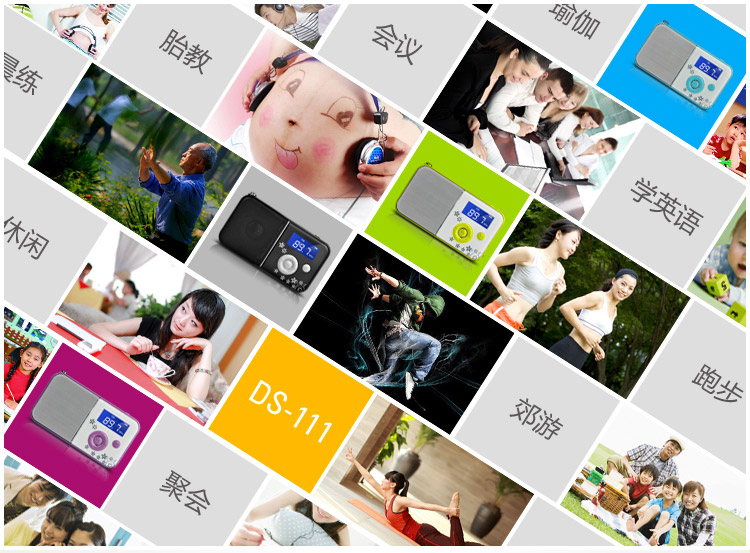Мини-колонки PANDA SOFTWARE PANDA/DS-111 FM Tf MP3 Мини-колонки PANDA SOFTWARE PANDA/DS-111 FM Tf MP3