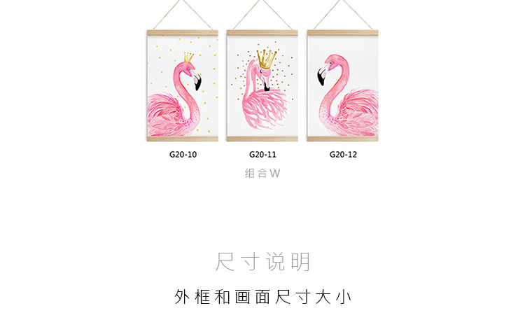 【小红书爆款】69副网红挂画少女心装饰画